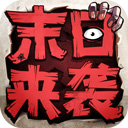 天天彩票app官网下载